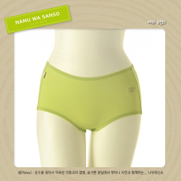 Namuwasanso womens underwear  Made in Korea